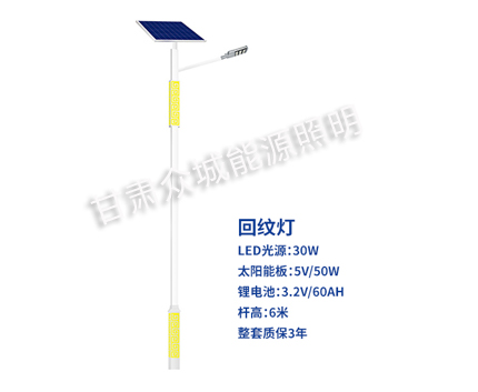 回纹肃州太阳能路灯 回纹肃州太阳能路灯