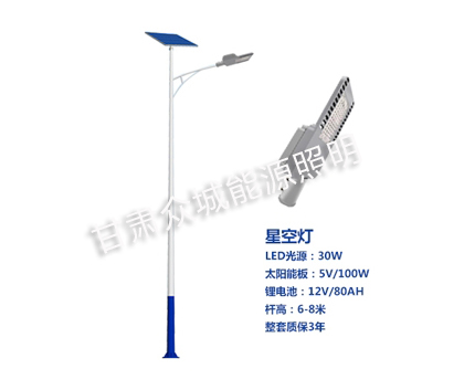 肃州爆款太阳能路灯